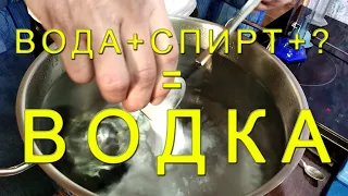 Рецепт домашней водки горячим способом.