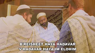 HEBREW HaDavar (The Word) by Micha'el