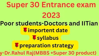 super 30 entrance exam 2023 ll Abhayanand super 30 entrance exam 2023 ll registration ll important