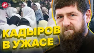 💥Бунт против Кадырова! Чеченские жены и матери митингуют @NEXTALive