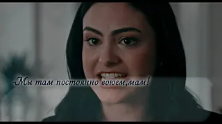 |Sad Riverdale - Нам становиться так больно|