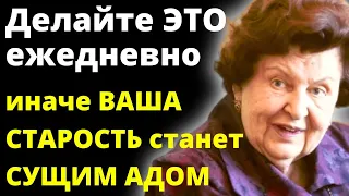 ЭТА РЕЧЬ ВЗОРВАЛА ИНТЕРНЕТ! Великая Бехтерева Как Избежать Деменции и Сохранить Ясность Ума