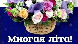 ОТЕЦЬ НАЗАРІЙ З ДНЕМ НАРОДЖЕННЯ МНОГАЯ І БЛАГАЯ ЛІТА