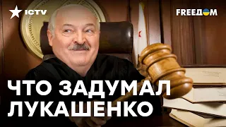 ПОЧЕМУ Лукашенко и что он ПООБЕЩАЛ Пригожину? СМИ узнали ПРАВДУ