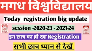 Magadh University 2020-23-2021-24 Registration big update/MU News update Today 2022