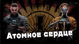 Космическая кошка играет в Atomic Heart