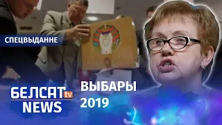 Хто трапіць у парламент? | Хто попадет в Палату Представителей?