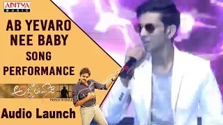 AB Yevaro Nee Baby Song Performance By Anirudh & Team @ Agnyaathavaasi Audio Launch