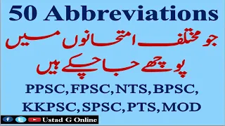 50 Famous Abbreviations and Acronyms | Most Repeated Abbreviations | PPSC, FPSC, NTS, PMS, CSS, MOD