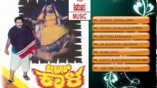 Kollur Kala Kannada Movie Songs Jukebox | Shashikumar,Malashree | Upendra Kumar