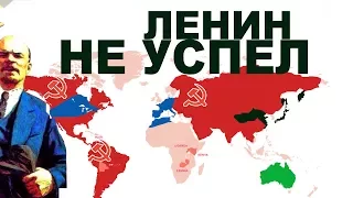 Если бы Ленин не умер 21 января 1924 года