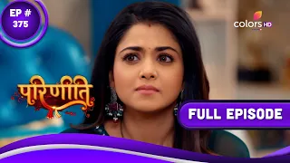 Parineetii | परिणीती | Episode 375 | 03 May 2023