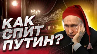 🔥 Провал России в Украине! Как спит Путин? | Андрей Пионтковский