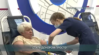Мобильная станция переливания крови будет работать 15 апреля в Иркутске