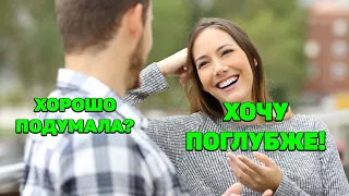 Чем Глубже Скважина, Тем Чище Вода? НЕТ!!!