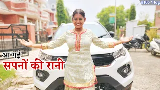 My First New Car || Shivani kumari