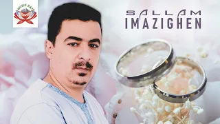 Sobhano Khaliq | Sallam Imazighen (Official Audio)