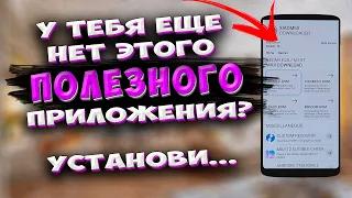 🔥ОГОНЬ. Все что надо,  для прошивки твоего телефона XIAOMI в 1 приложении. Xiaomiui MIUI Downloader