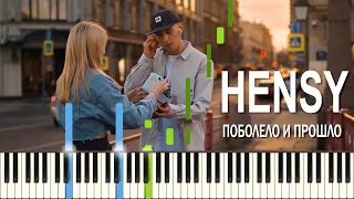 HENSY - Поболело и прошло / На пианино / Обучение