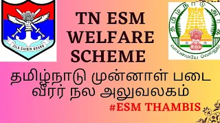 Tamilnadu Exserviceman welfare All scheme's 2023