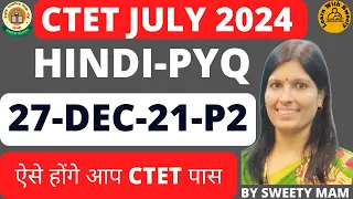 Hindi PYQ 27-Dec-21 P2 for CTET July-2024 Paper1+Paper 2 Gadhyansh Padyansh aur pedagogy