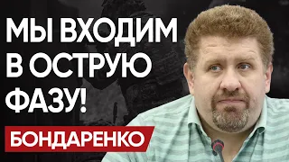 🦅 ПЕРВЫЕ ЛАСТОЧКИ! КАДЫРОВЦЫ ВОЗЛЕ СУМЩИНЫ! ПРОГНОЗ ГОРДОНА и «ПРОЩАЛЬНЫЙ» ВИЗИТ СТОЛТЕНБЕРГА