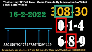 16-2-2022 Thai Lottery TF Full Touch Game Formula By InformationBoxTicket | Thai Lotto Winner