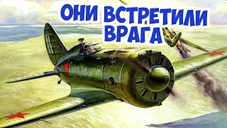 СОВЕТСКИЕ ИСТРЕБИТЕЛИ НАЧАЛА ВЕЛИКОЙ ОТЕЧЕСТВЕННОЙ