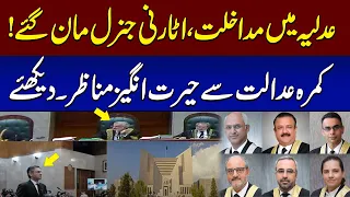 Attorney General Maan Gaye | Supreme Court Suo Moto Notice | SAMAA TV