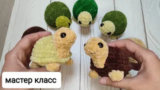 Черепашка крючком- ярмарочный вариант (мастер класс) || crochet tutorial- little turtle