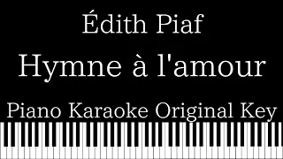 【Piano Karaoke Instrumental】Hymne à l'amour / Édith Piaf【Original Key】