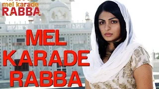 Mel Karade Rabba Title Song - Mel Karade Rabba | Hit Punjabi Songs | Jimmy Shergill, Neeru Bajwa