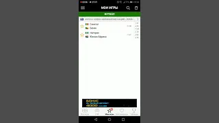 Сенегал - Бенин Нигерия - ЮАР прогноз и ставка 10 июля 2019