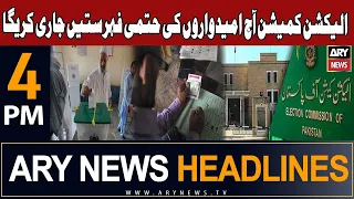 ARY News 4 PM Headlines 13th Jan 2024 | 𝐅𝐢𝐧𝐚𝐥 𝐥𝐢𝐬𝐭 𝐟𝐨𝐫 𝐜𝐚𝐧𝐝𝐢𝐝𝐚𝐭𝐞𝐬!