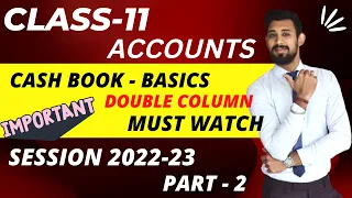 Double Column Cash Book | Class 11 | Part - 2 | Class 11