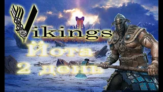 🔴| Йотунхейм | 2 ДЕНЬ!  Vikings: war of clans
