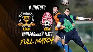 #ЗИМА2021 СК Дніпро-1 U-19 — ФК Зоря U-19. Контрольний матч