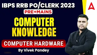 IBPS RRB PO/Clerk 2023 | IBPS RRB Computer Awareness | Computer Hardware By Vivek Pandey