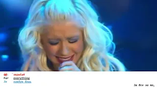 Christina Aguilera — Hurt с английскими субтитрами и переводом