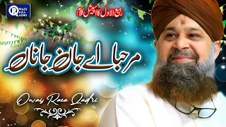 Owais Raza Qadri | Marhaba Ae Jaan e Janan || Rabi Ul Awwal Special || Official Video