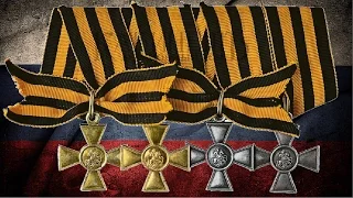 St George's Cross - The history of the legendary awards of the Russian Empire