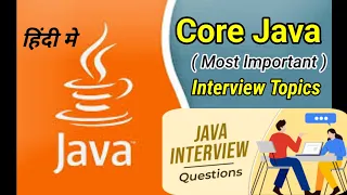 22 Top Core Java Interview Questions & Topics- TCS, Accenture, Cognizant, Infosys, Wipro, HCL