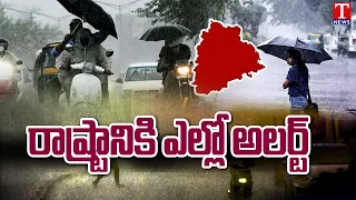 Weather Update : IMD Issues Yellow Alert In Several Districts Of Telangana | T News