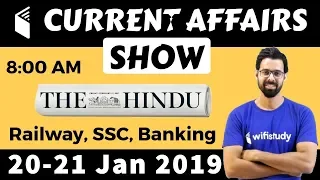 8:00 AM - Daily Current Affairs 20-21 Jan 2019 | UPSC, SSC, RBI, SBI, IBPS, Railway, NVS, Police