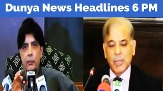 Dunya News Headlines - 06:00 PM - 30 April 2017