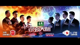 最强大脑第三季 20160129 HD EP4