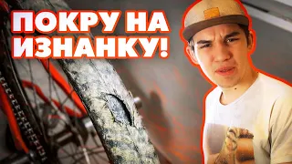 Воскрешаем бомж MTB / МТБ на прокачку!