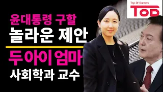 집집마다 애기가 울게 하려면, 1억원씩? 또는