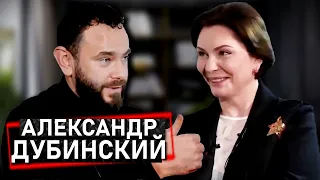 Александр Дубинский: Зеленский, Рынок земли Роттердам +, Анатолий Шарий и Портнов | Эхо с Бондаренко