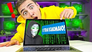Хакер Взломал Канал Морковь Про !